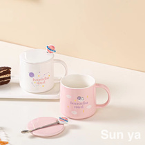 Hot hot planet ceramic mug creative mug with lid and spoon coffee mug office water mug