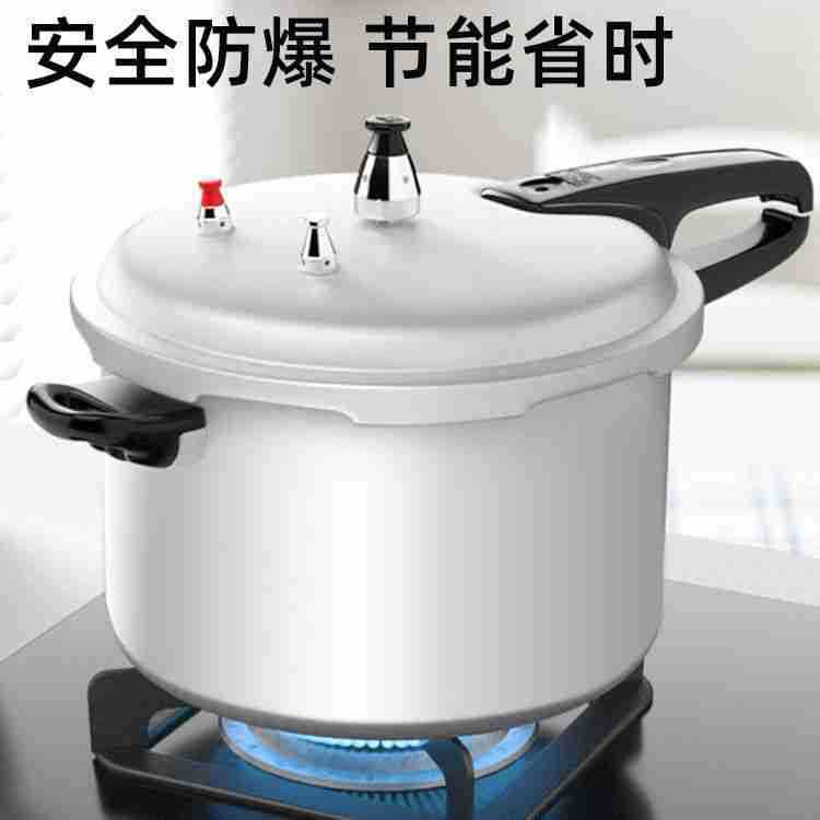 Pressure cooker factory direct price, large sales volume, favorable price. Induction cooker, gas stove, universal household explosion-proof pressure cooker