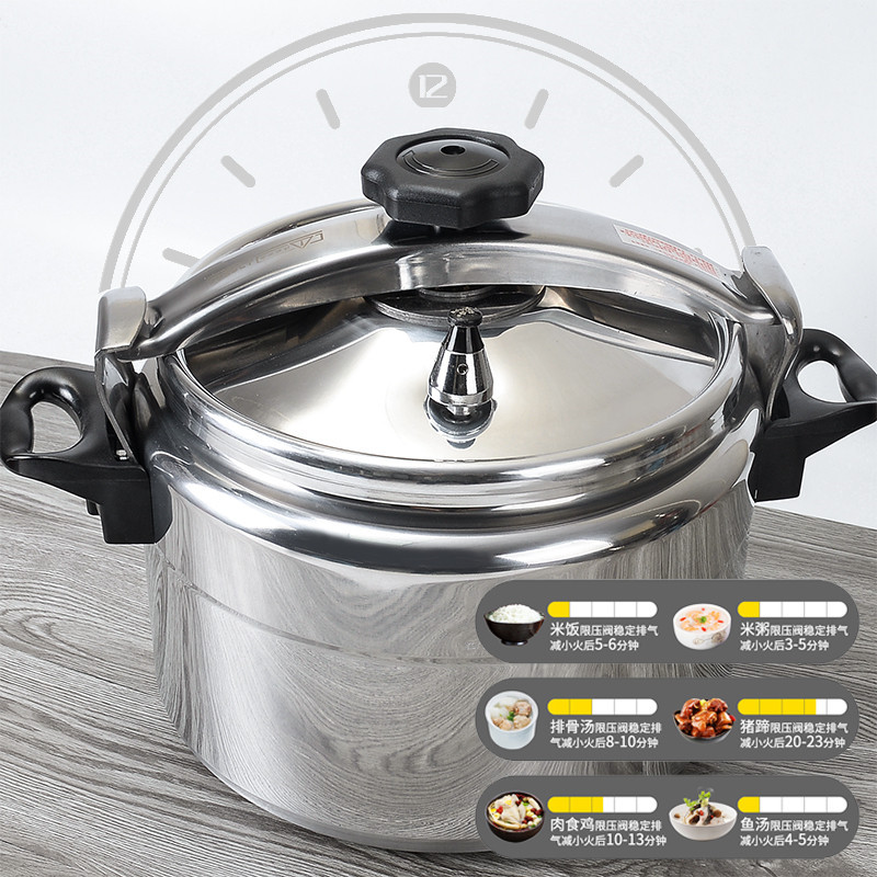 Explosion-proof pressure cookers, commercial large-capacity special gas induction cookers, universal large-scale cafeteria pressure cookers details Picture