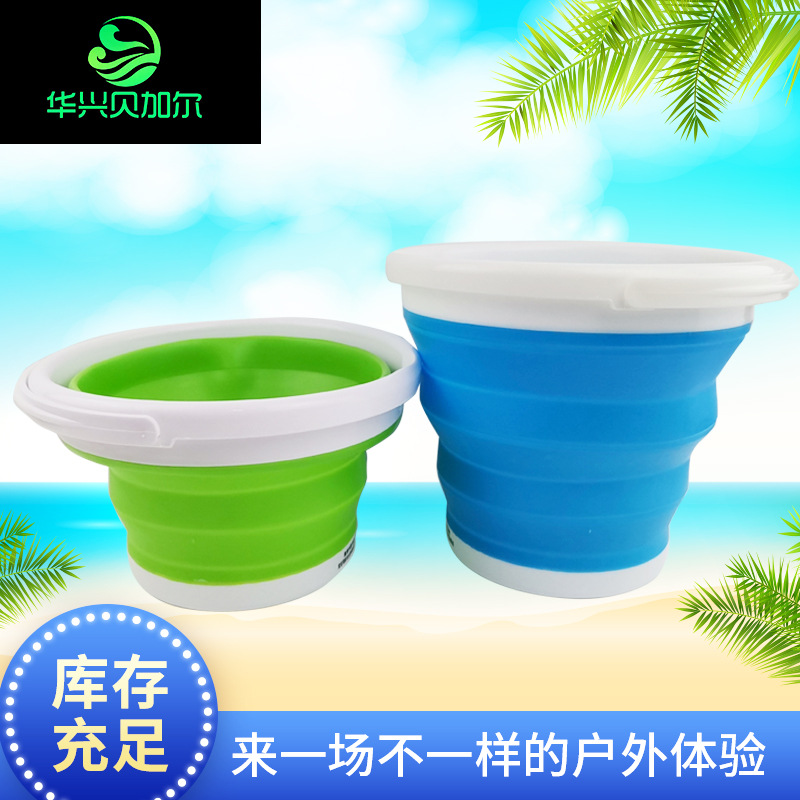厂家现货便携式折叠桶钓鱼水桶户外洗车家用多功能折叠桶定制批发