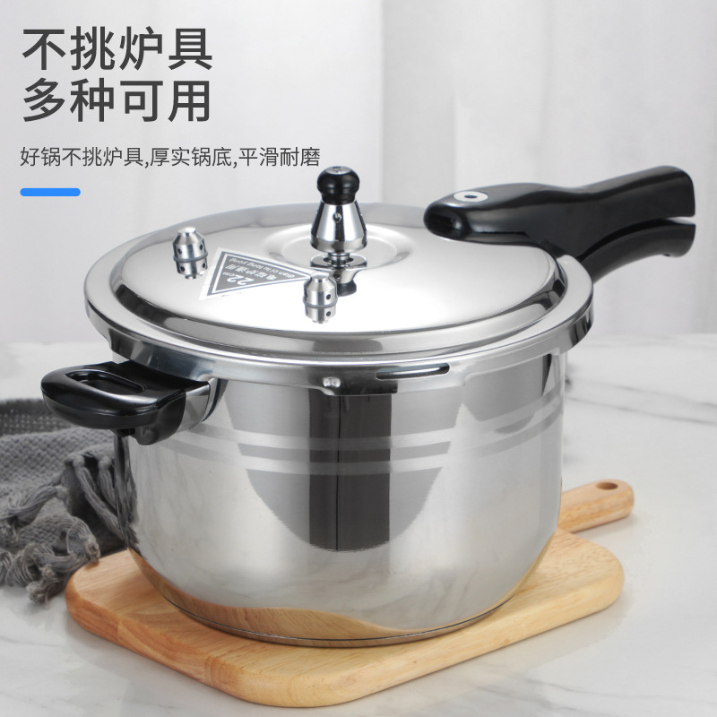 304 stainless steel pressure cooker, household and commercial explosion-proof pressure cooker, 16-32 induction cooker, gas universal details Picture