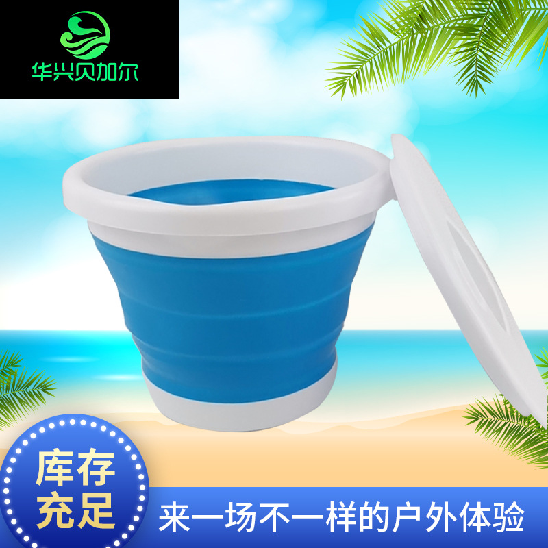 5升多功能硅胶洗笔桶美术涮笔水桶 户外便携折叠桶钓鱼洗车水桶