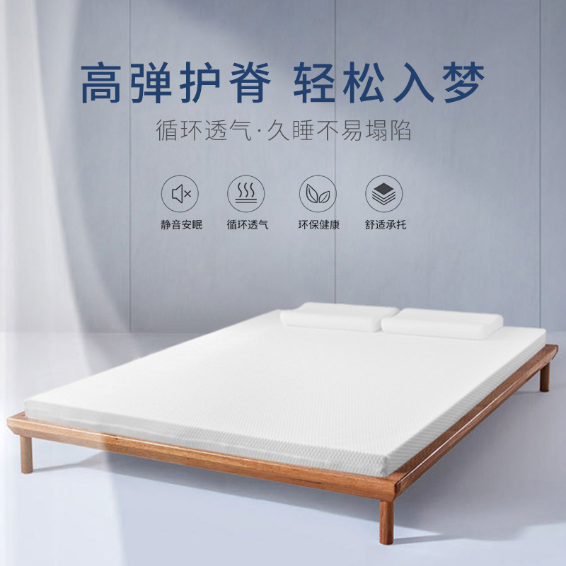 Factory direct sales of best-selling sponge mattresses for student dormitories, hotels, tatami MATS, and hotels. One-piece consignment full figure