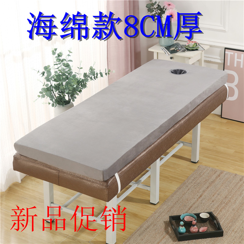 海绵床垫美容床垫加厚带洞按摩推拿定做加厚高密可折叠海绵垫包邮
