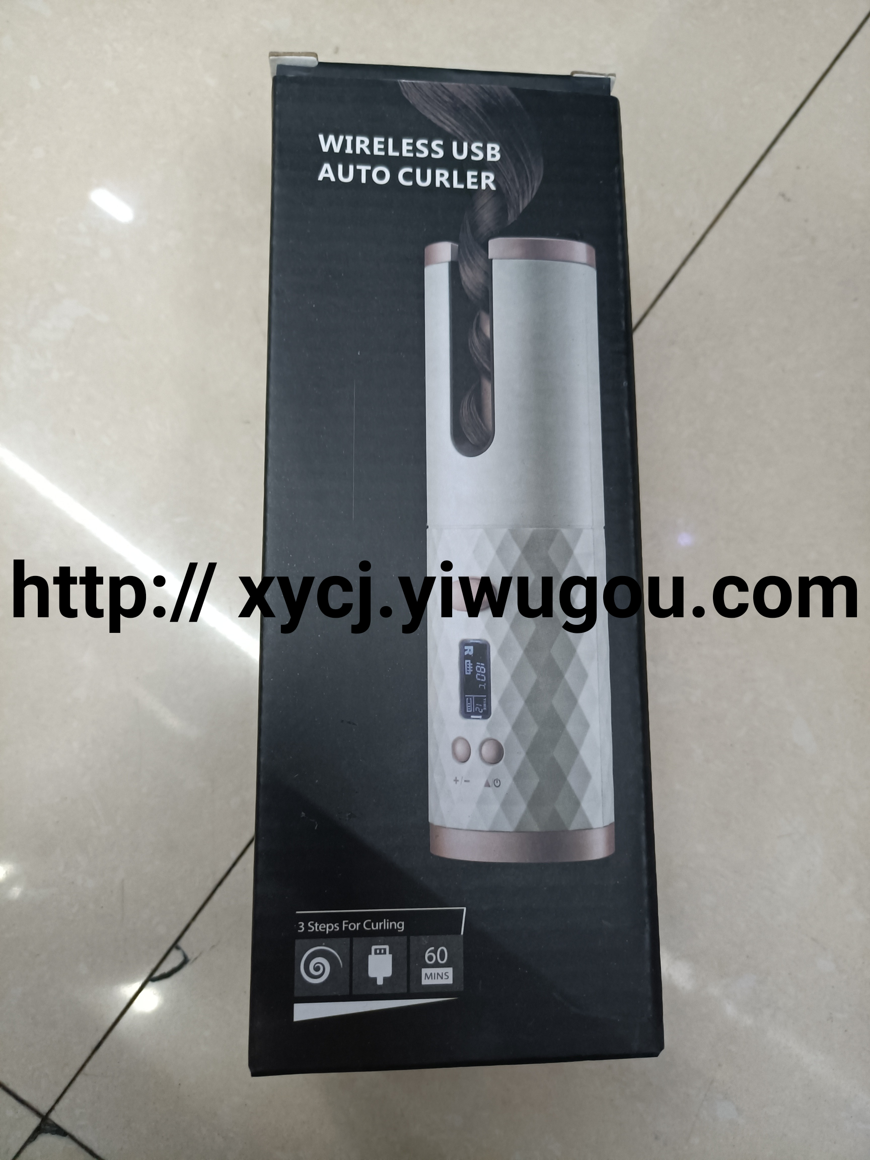 日用百货白底实物图