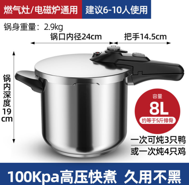 German 304 stainless steel pressure cooker, household gas induction cooker, universal explosion-proof mini pressure cooker with large capacity Item Picture