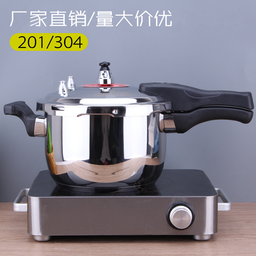 304 stainless steel pressure cooker thickened, suitable for commercial and household pressure cookers, gas stoves and induction cookers. Stainless steel cookware