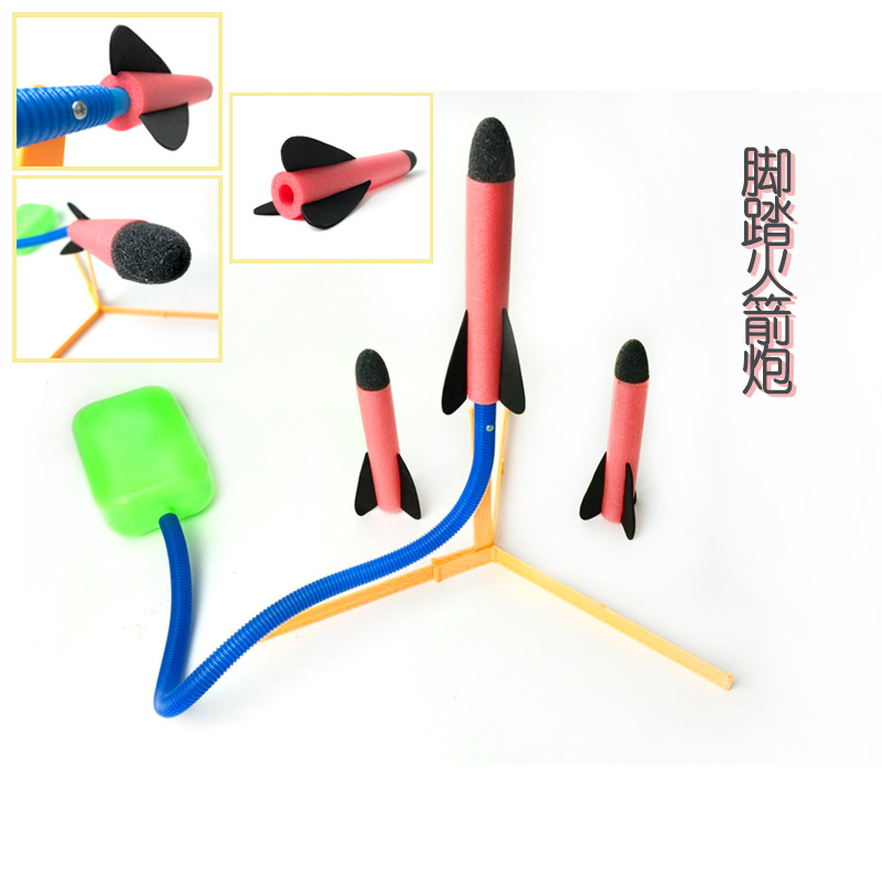 Children's foot-mounted plastic rocket launchers, pressure and air pressure outdoor sports toys, multiplayer game toys, direct supply from the manufacturer Specification drawing