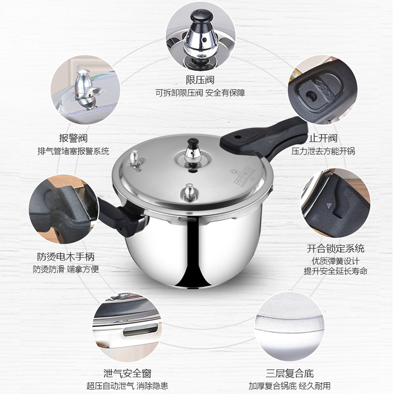 Pressure cooker 304 stainless steel household gas explosion-proof pressure cooker induction cooker universal 1-2-3-4-5-6 people Specification image