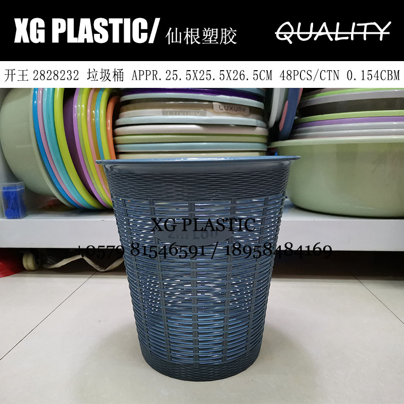 塑料纸篓垃圾桶镂空时尚创意垃圾筒圆形垃圾篓家用优质杂物收纳桶