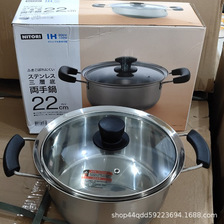 日式不锈钢复合钢加厚汤锅家用煲汤锅电磁炉燃气灶适用锅具礼品