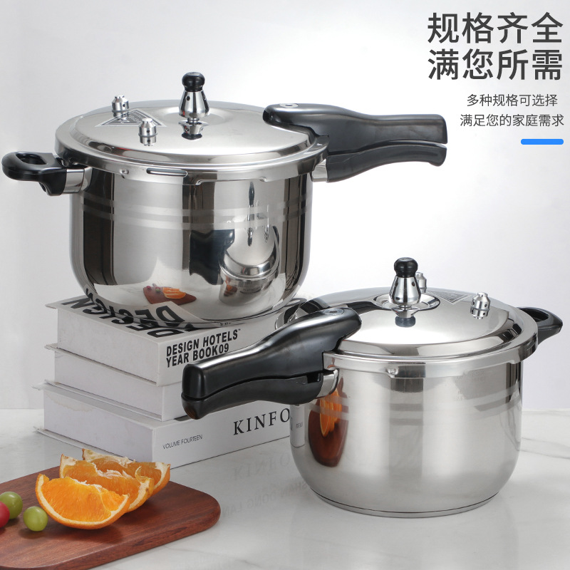 304 stainless steel pressure cooker, household and commercial explosion-proof pressure cooker, 16-32 induction cooker, gas universal Specification image
