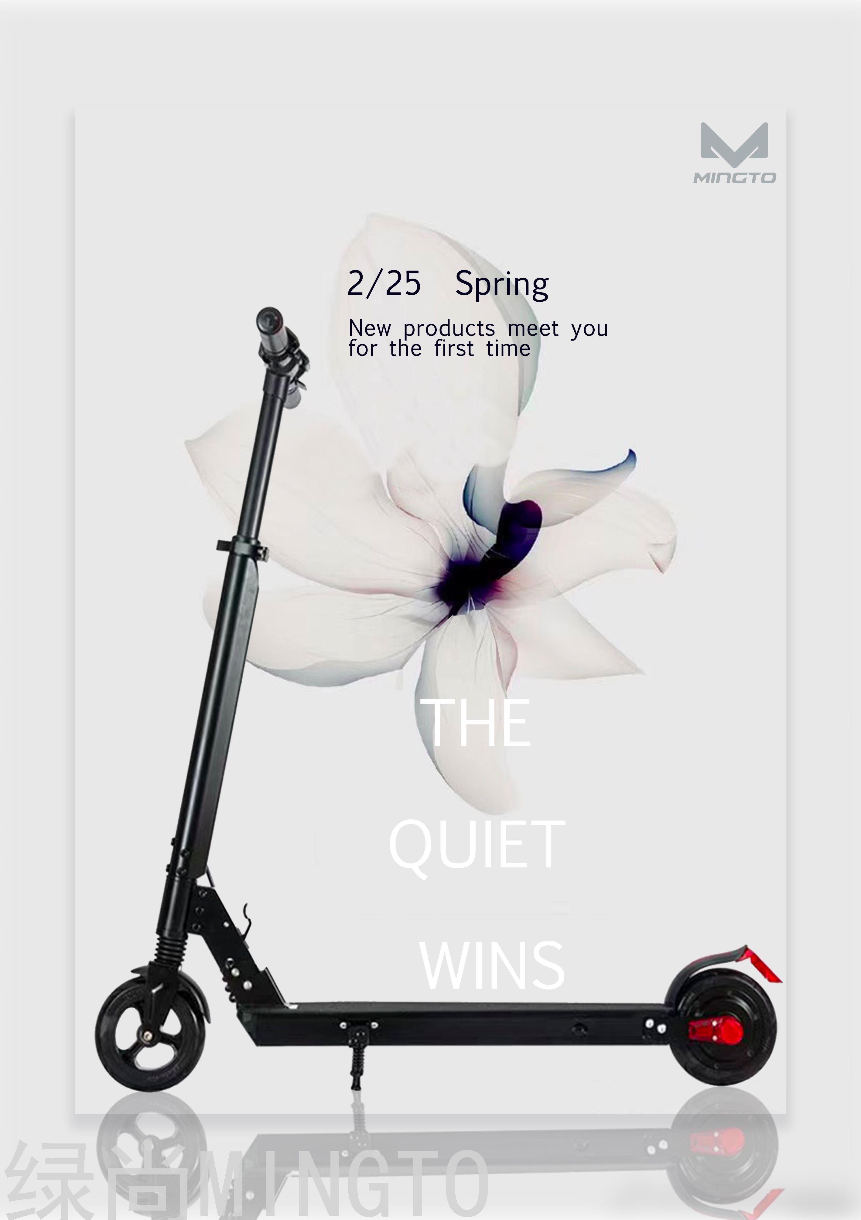 电动滑板车/滑板车/代步车产品图