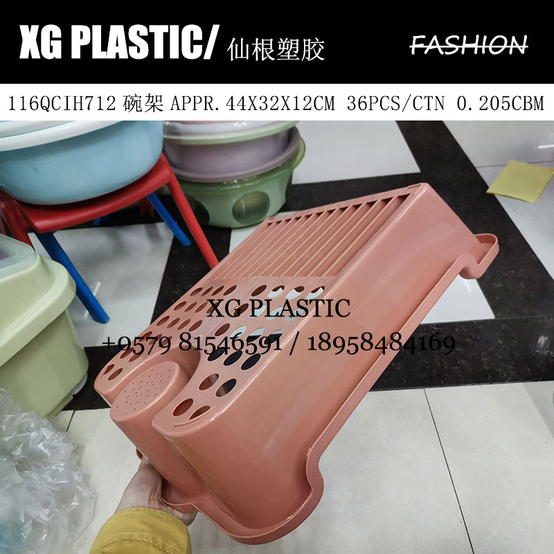 日用百货产品图