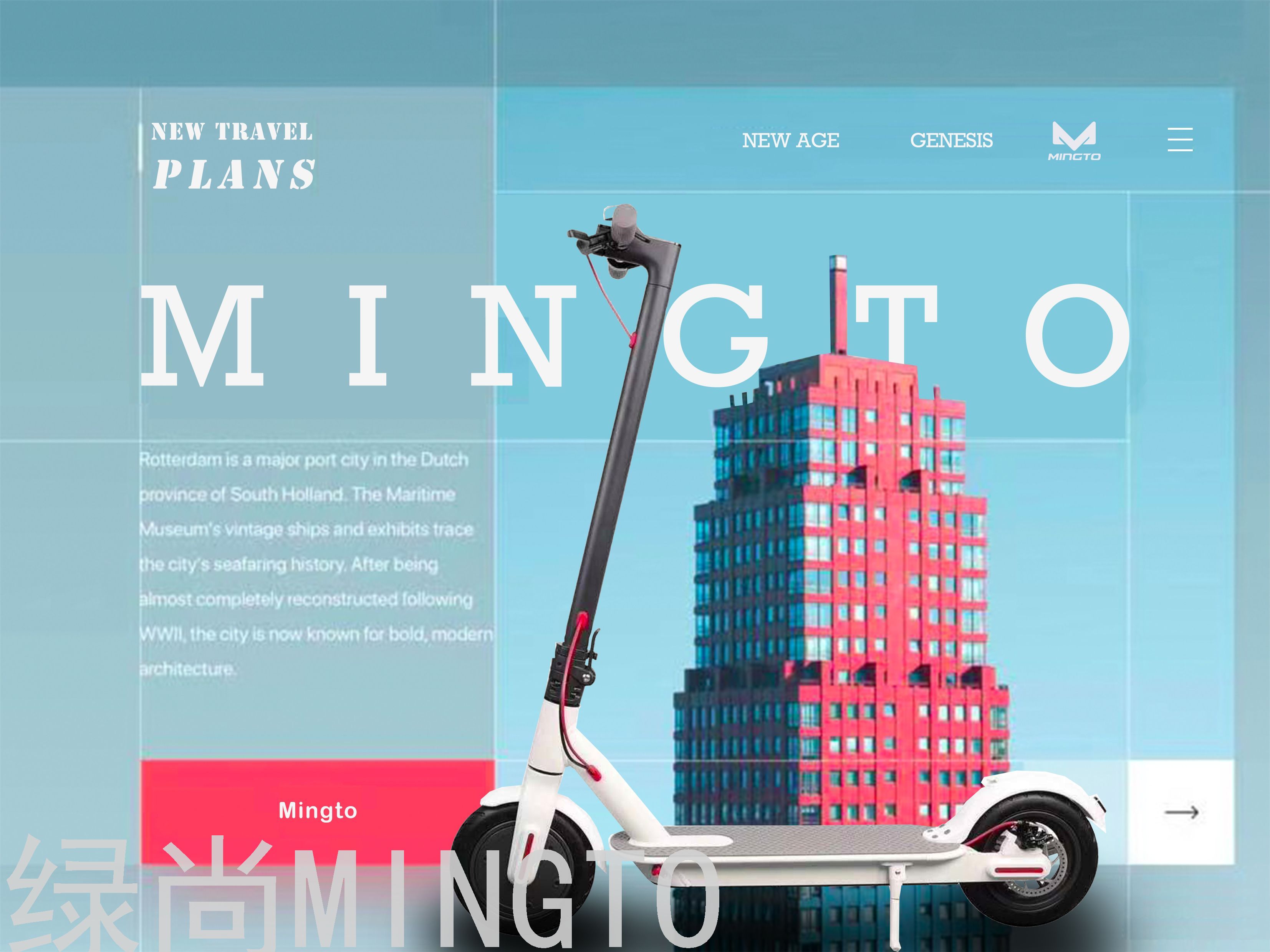 电动滑板车/滑板车/代步车产品图