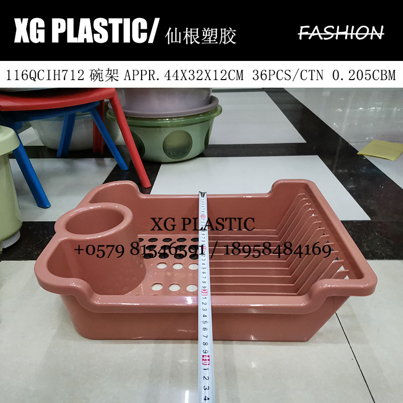 沥水篮、盆实物图