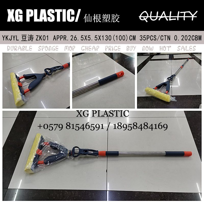 家用海绵拖把对折拖把免手洗擦地吸水拖把可伸缩201钢管胶棉拖把