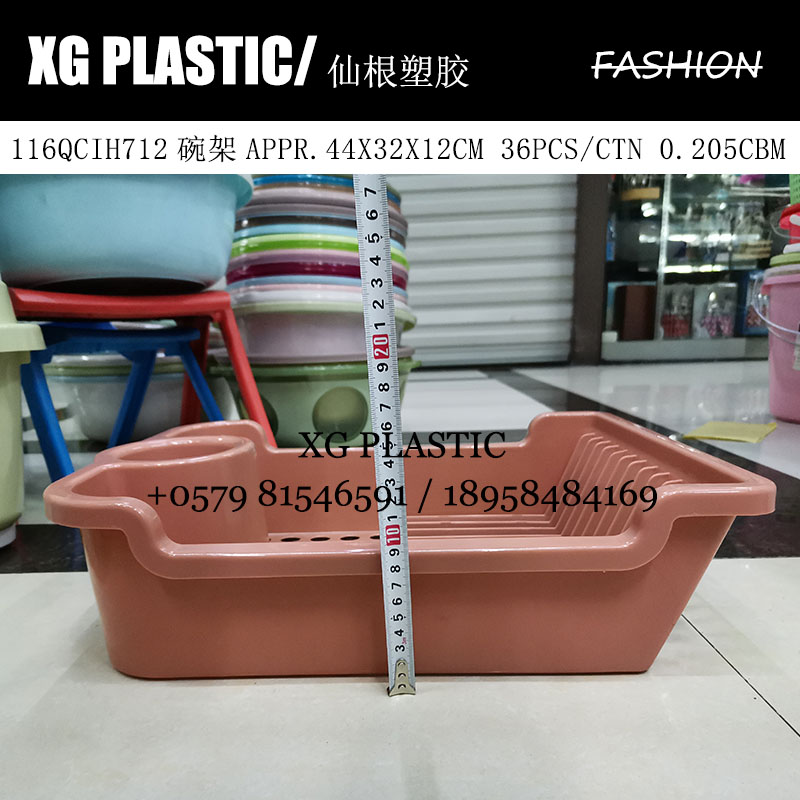 日用百货白底实物图