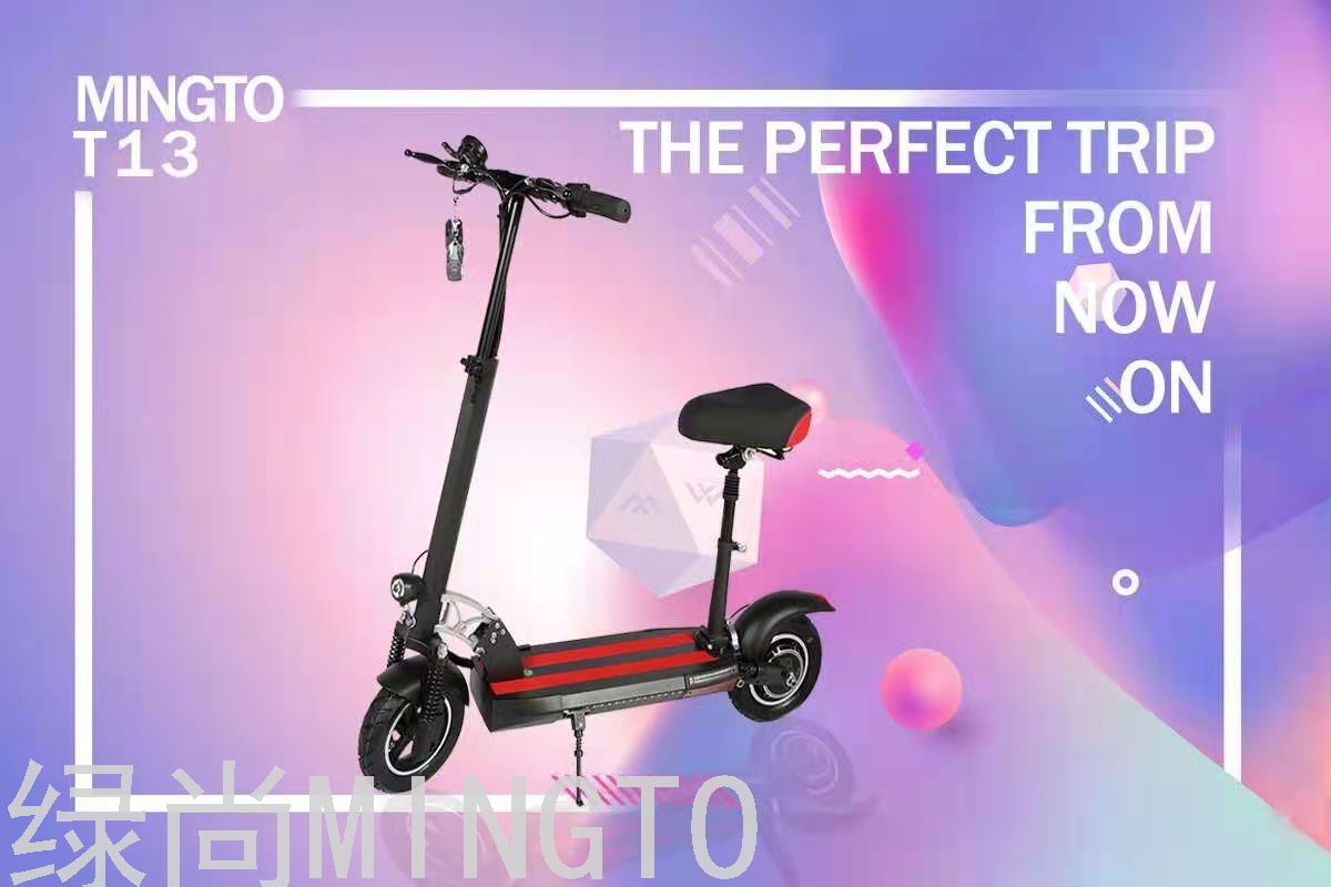 [工厂直销】绿尚折叠电动滑板车锂电折叠自行车电动滑板车