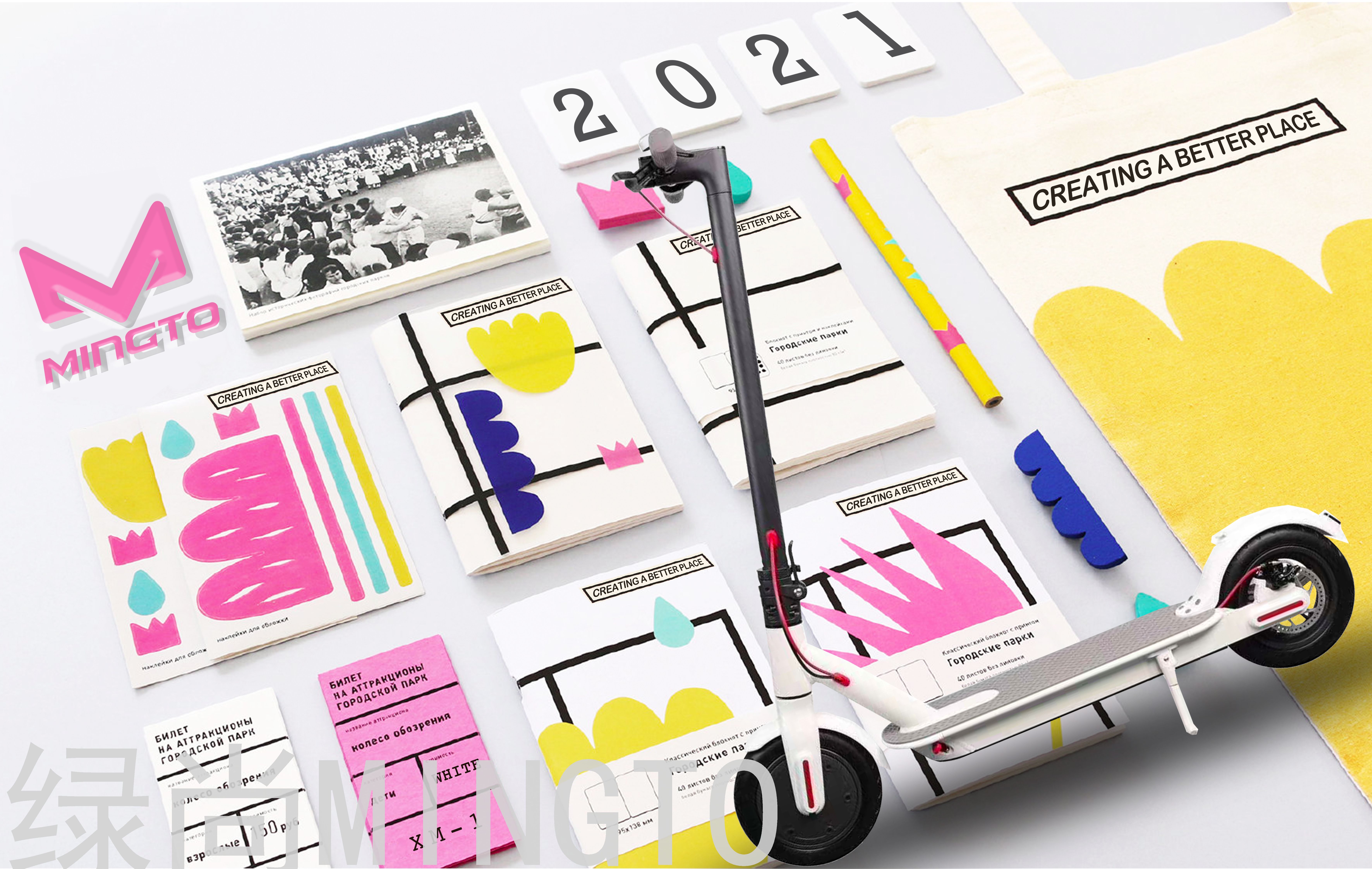 [工厂直销】绿尚折叠电动滑板车锂电折叠自行车电动滑板车