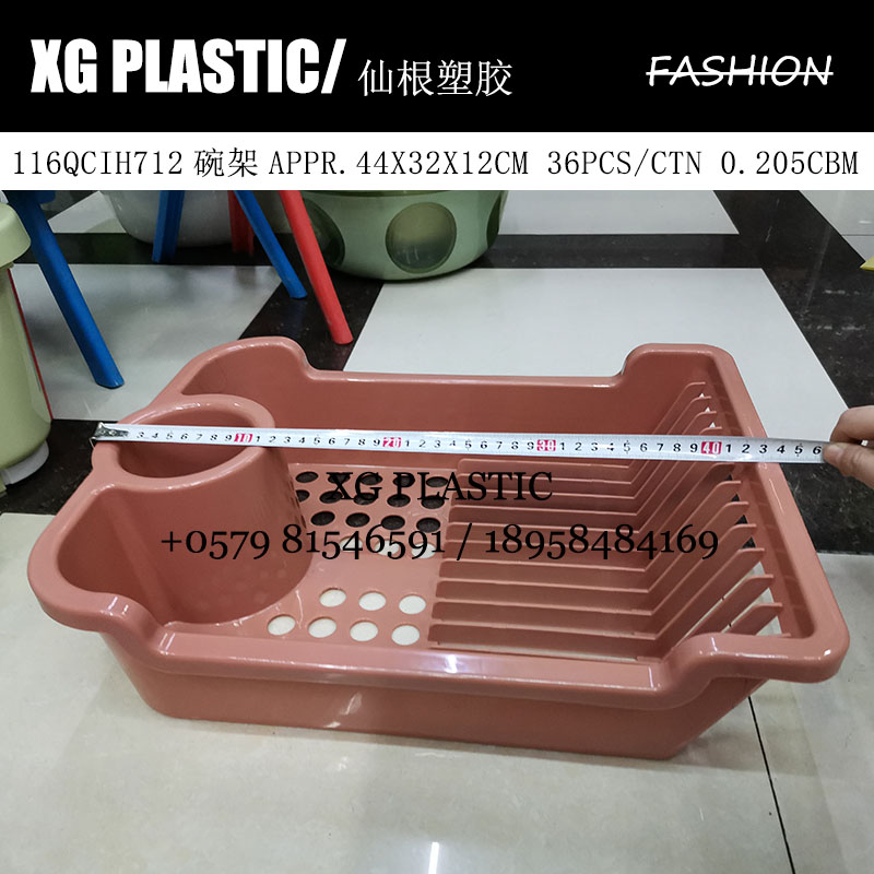 日用百货细节图