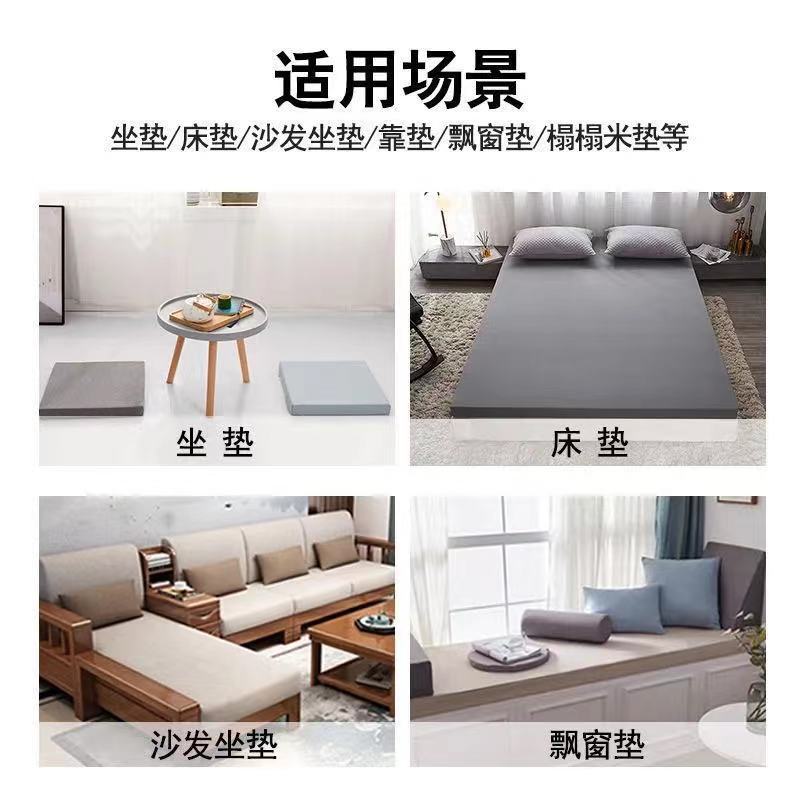 High-density sponge seat cushions for dining chairs, sofa cushions, bay window sills, household chair cushions, anti-slip thickened seat cushions for height increase Specification drawing