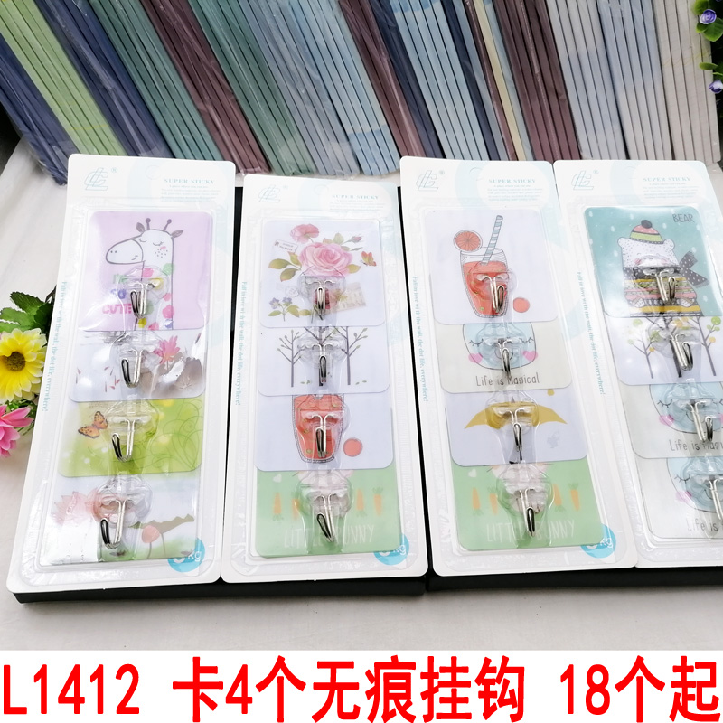 L1412 card 4 invisible hooks, restaurant bedroom sticky hooks, hooks, Yiwu 2-yuan store wholesale