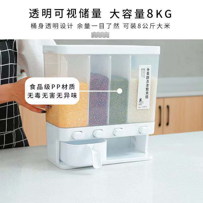 米桶、储米箱实物图