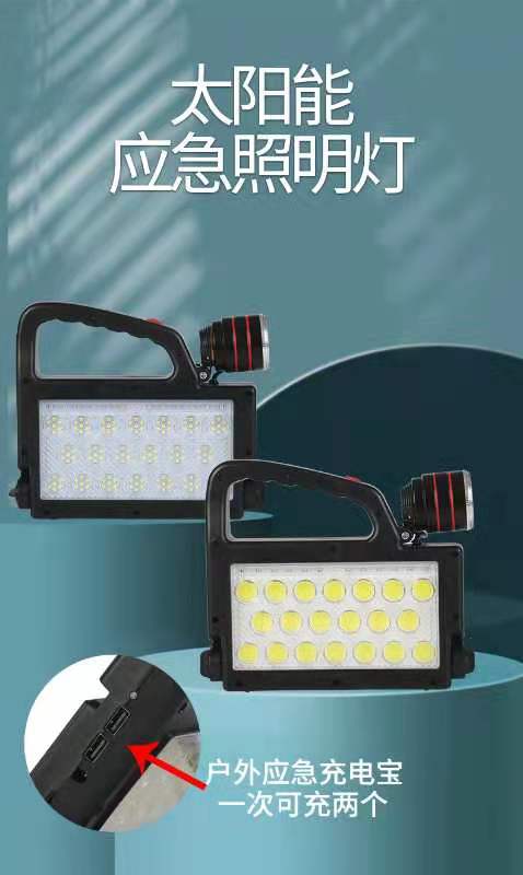 Solar emergency light outdoor emergency charging treasure Solar hand lamp can be charged