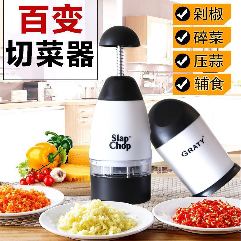 手压拍拍刀百变多功能 SIap chop抖音网红捣蒜器剁椒剥蒜器切菜器