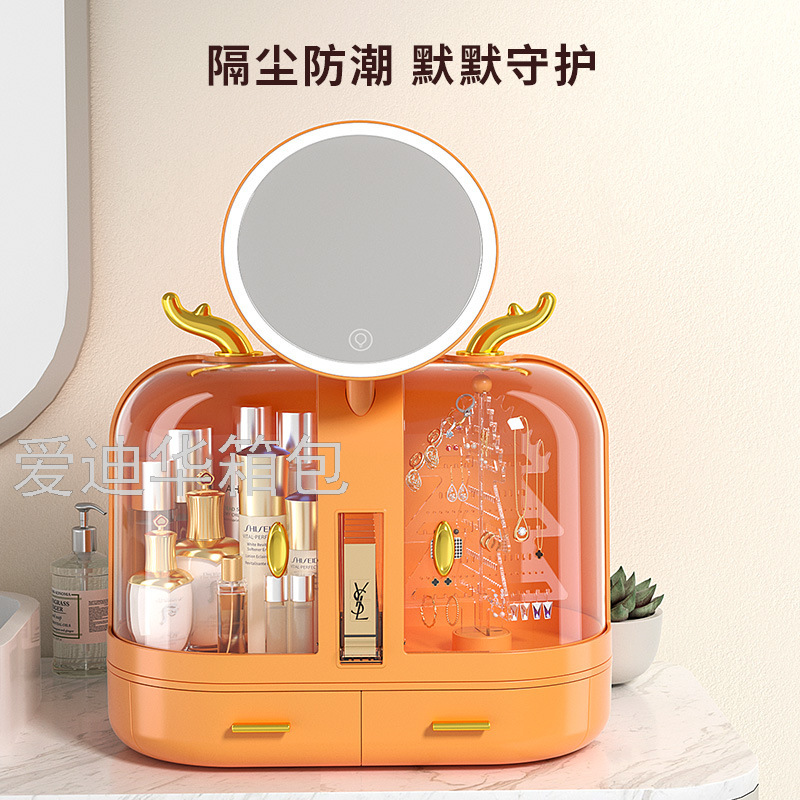 网红鹿角化妆品收纳盒抽屉式 桌面首饰护肤品收纳架防尘LED化妆镜