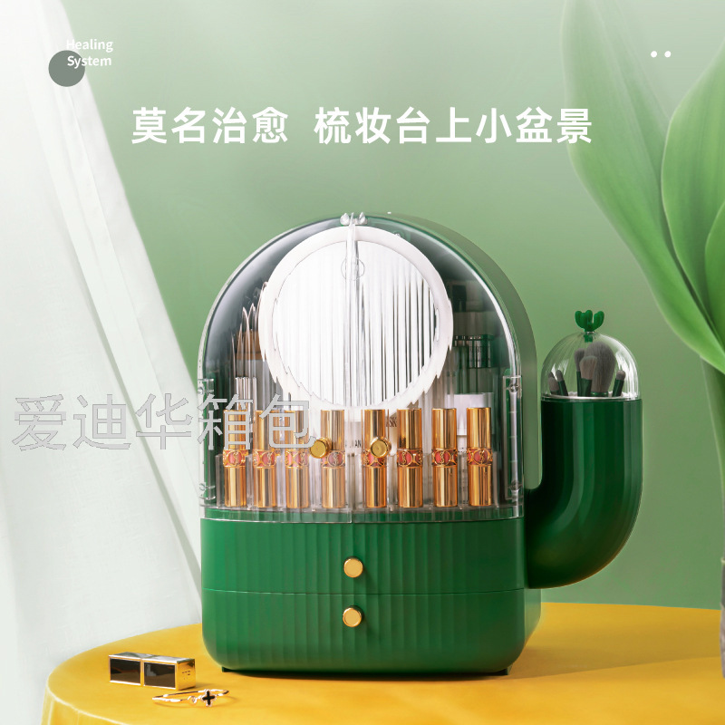 Light luxury style cactus LED light strip mirror, cosmetics storage box, large-capacity lipstick, brush desktop, dressing table Specification image