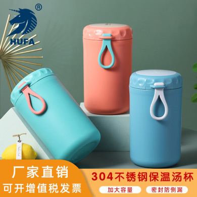 Stainless steel insulated soup cup, 750ml sealed leak-proof cup, stewing pot, office worker breakfast porridge cup, portable cup