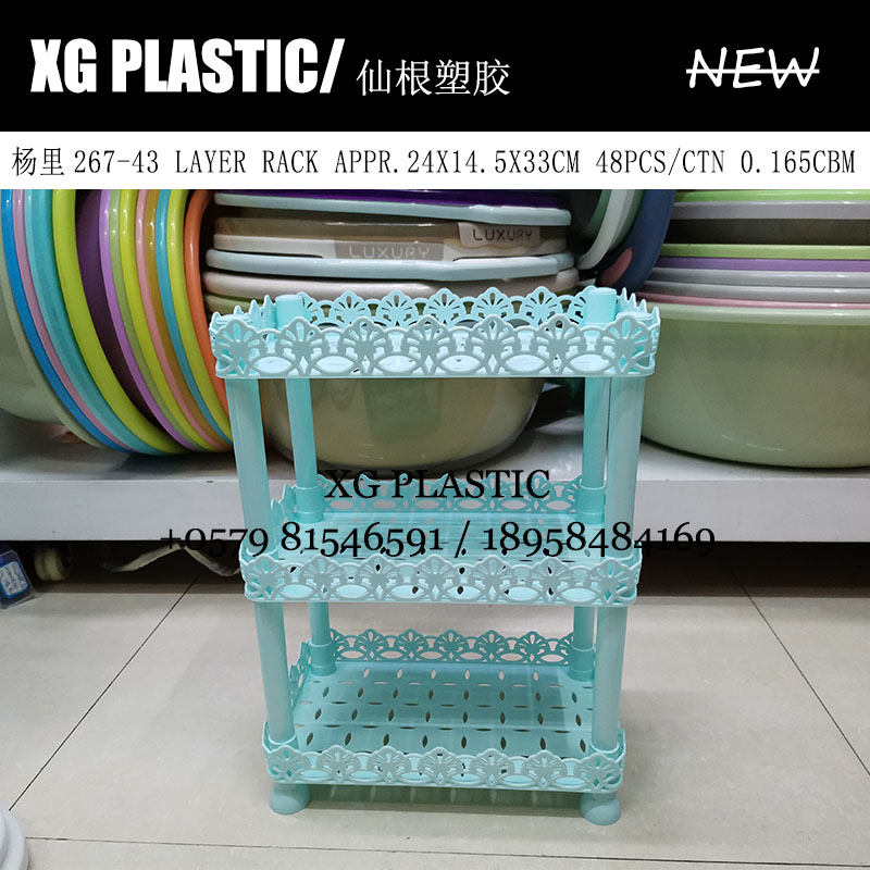 塑料三层架长方置物架化妆品沐浴用品收纳层架新款镂空设计3层架