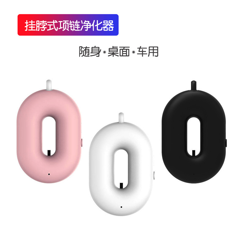 Portable mini neck-hanging air purifier negative ion carry-on necklace neck-hanging purifier free of consumables and rechargeable full figure