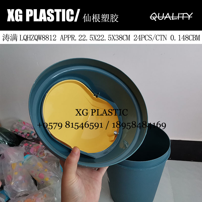 日用百货产品图