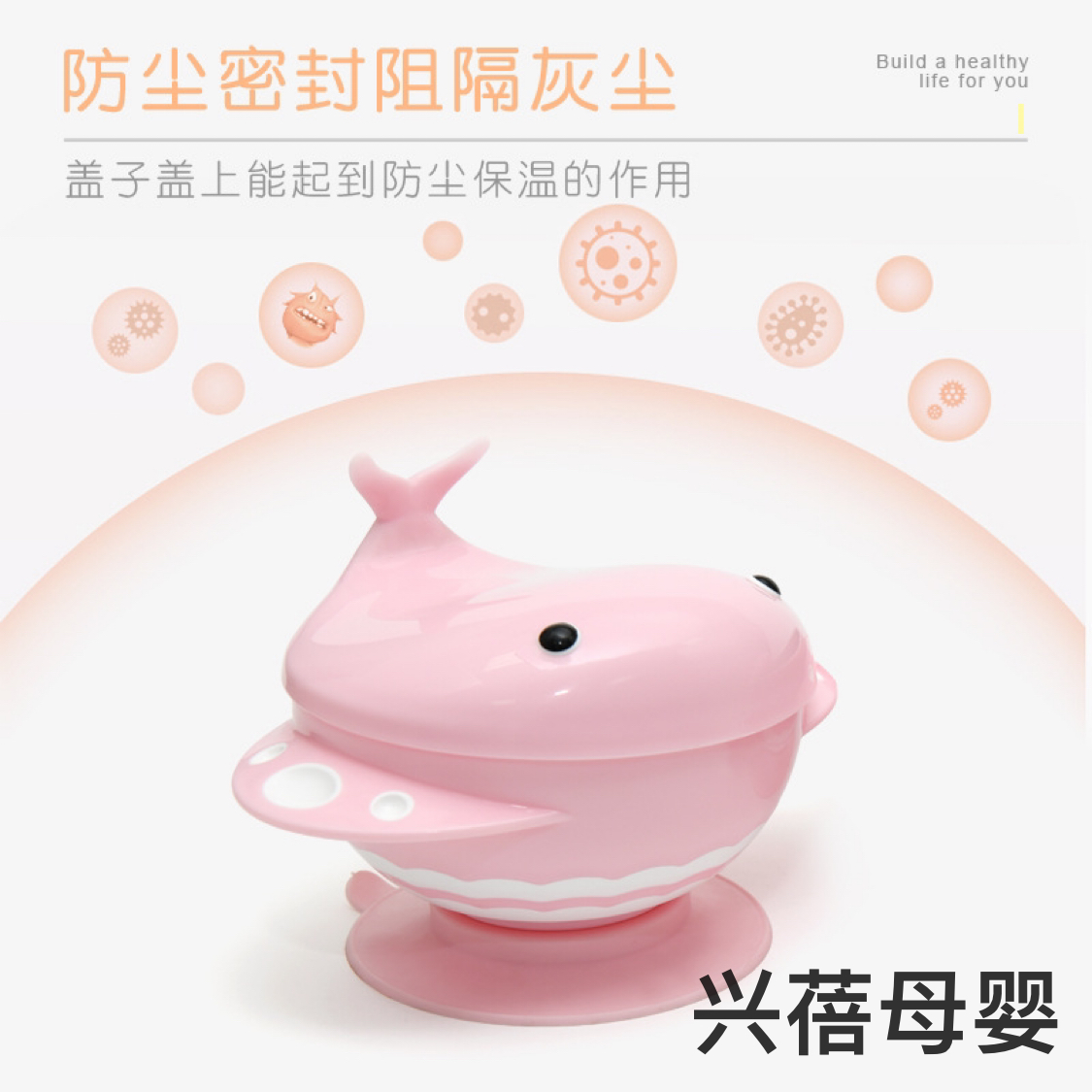 وعاء الطفل الحوت، الطفل المولود من الفولاذ المقاوم للصدأ Specification image