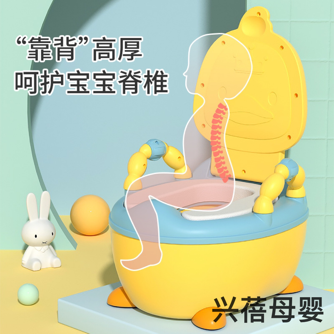 日用百货细节图