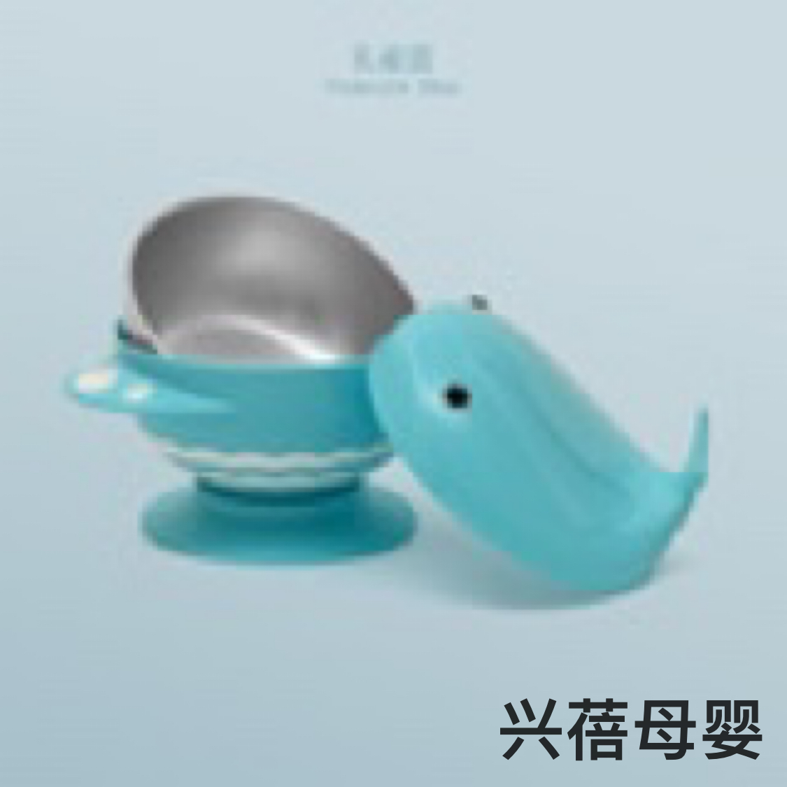 وعاء الطفل الحوت، الطفل المولود من الفولاذ المقاوم للصدأ Item Picture
