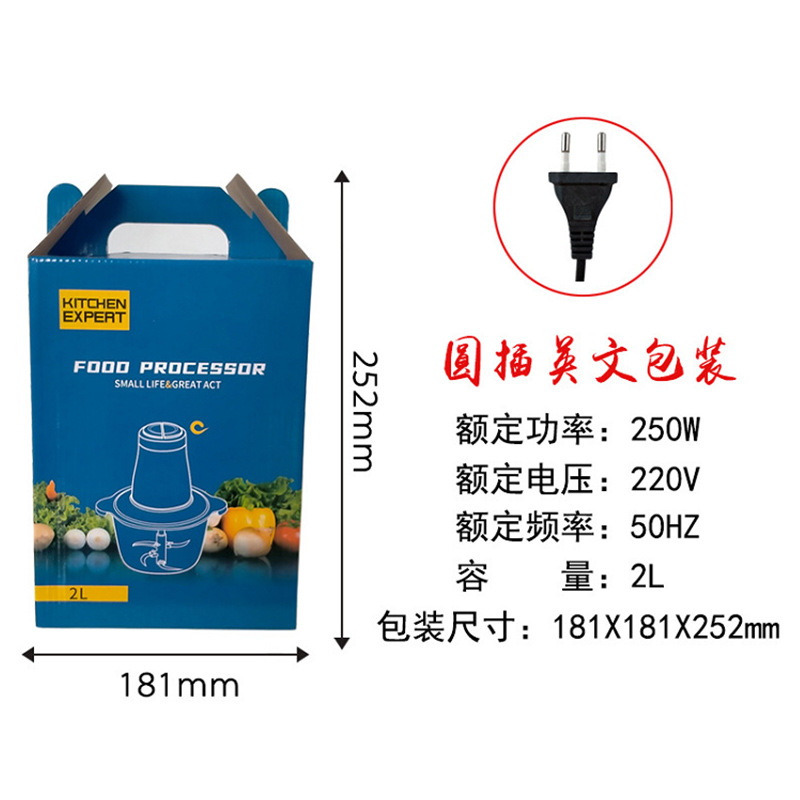 Foreign trade 3L multi-functional household meat mincer electric cooking machine small stainless steel meat crusher auxiliary food mixing Specification drawing