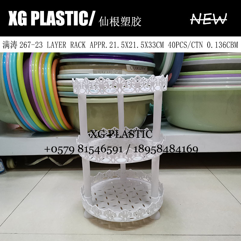 Layer rack New fashion three-layer storage rack Cosmetics and toiletries storage three-layer rack Circular layer rack