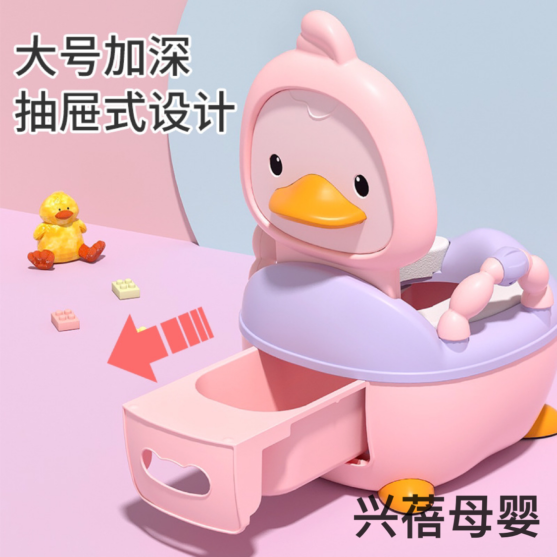 日用百货产品图