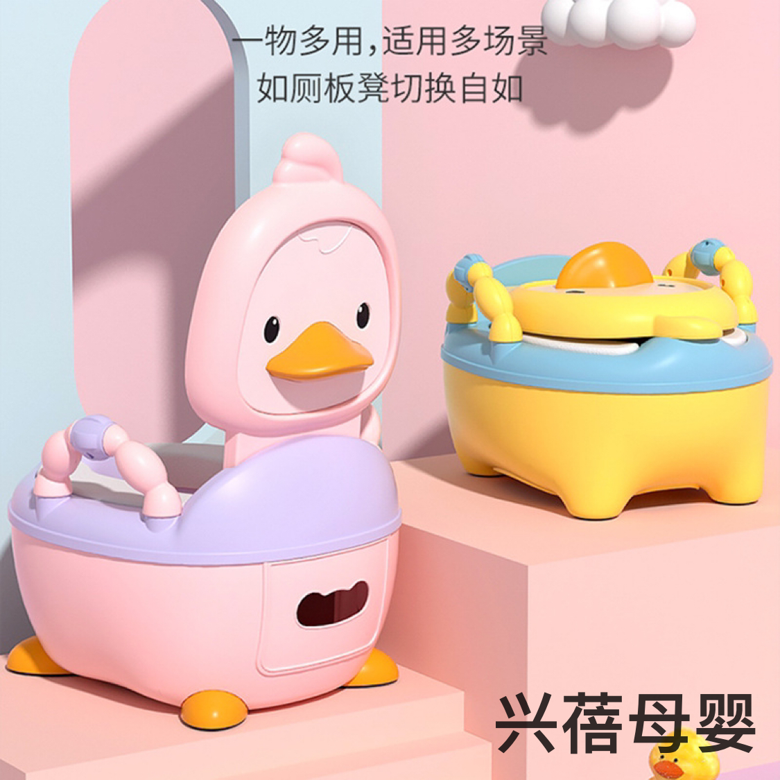 大号儿童马桶坐便器男孩女宝宝小孩婴儿幼儿便盆家用