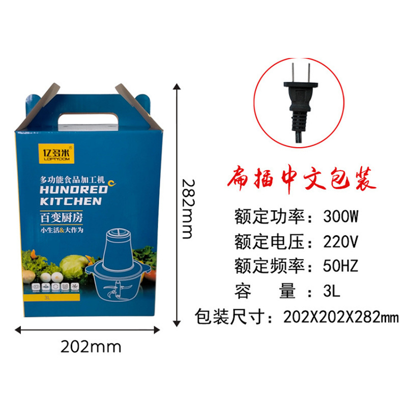 Foreign trade 3L multi-functional household meat mincer electric cooking machine small stainless steel meat crusher auxiliary food mixing details Picture