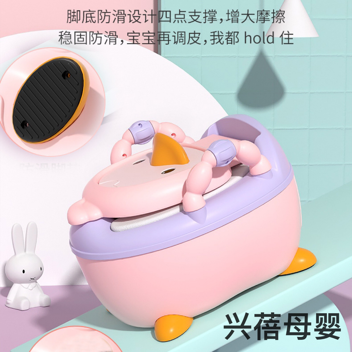 儿童座便器实物图