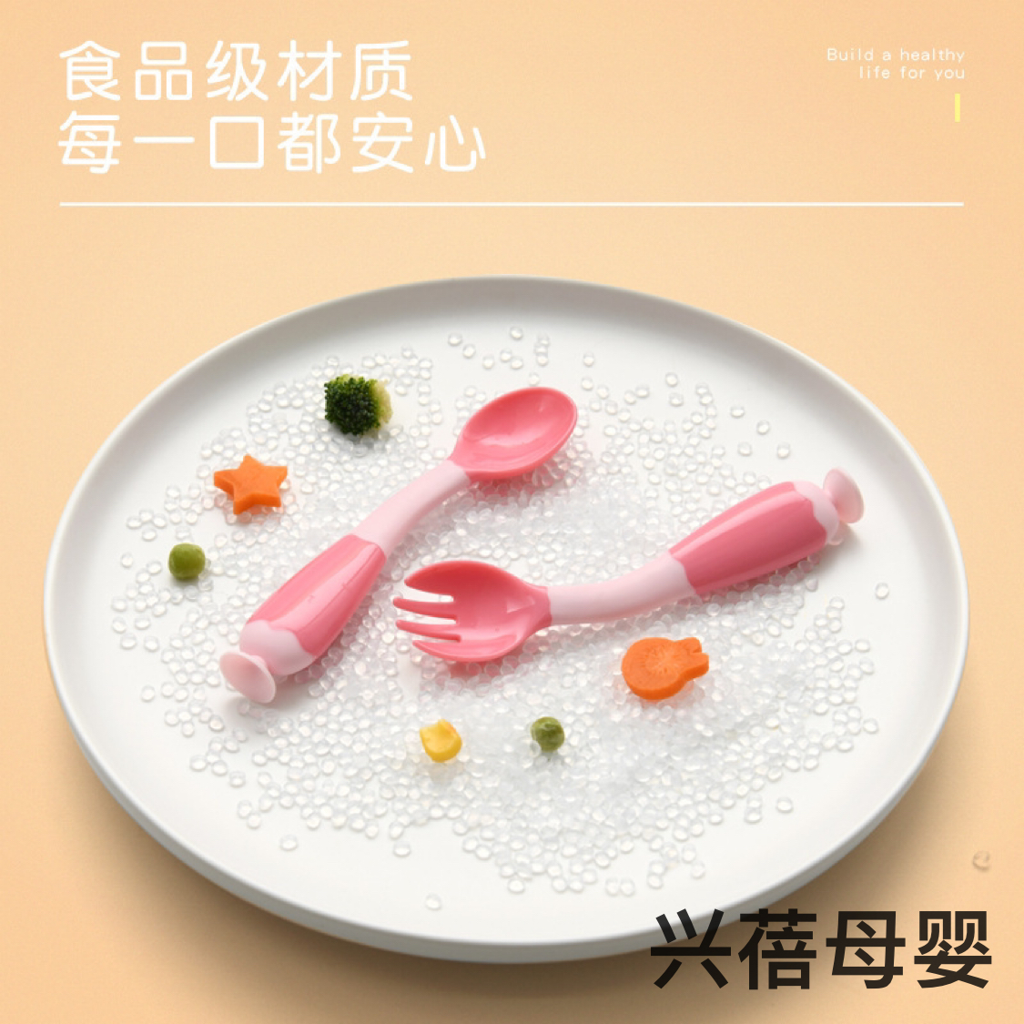 日用百货细节图