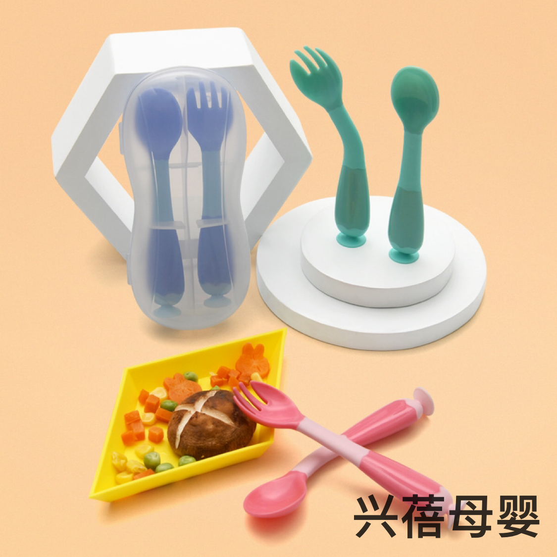 日用百货产品图