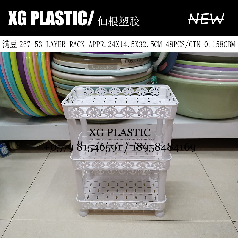塑料三层架置物架新款创意镂空设计收纳架小层架长方收纳储物架