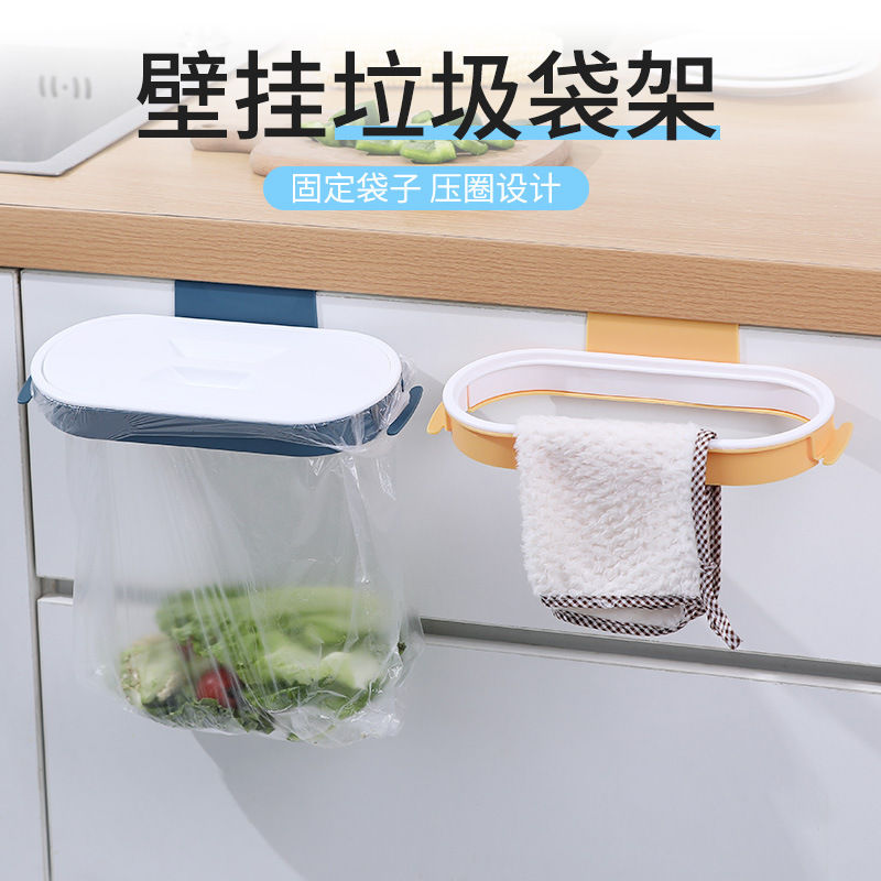 Covered kitchen storage rack, hanging garbage bag bracket, household cabinet door behind rag hanging rack, garbage rack