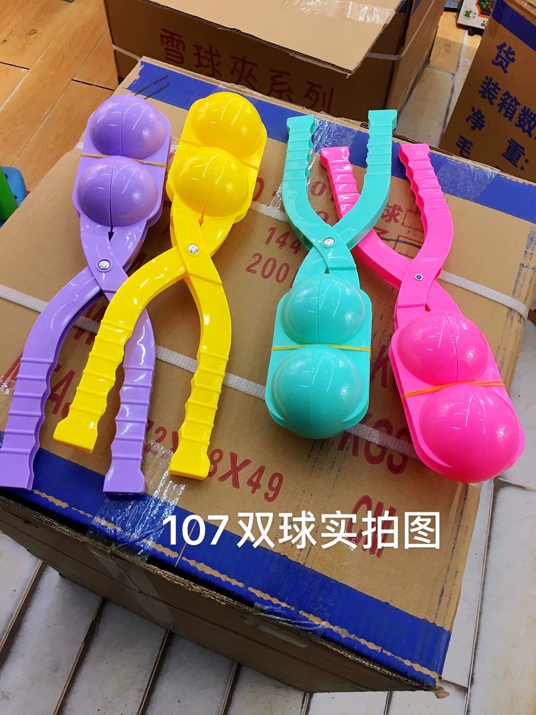 Children's snow toys, snow tongs, snowball scoops, snowball fight tools, sand ball tongs, beach toys h Application Scenario